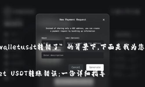 在您提到的 