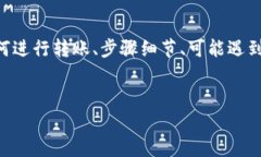 关于将HT (Huobi Token) 提到