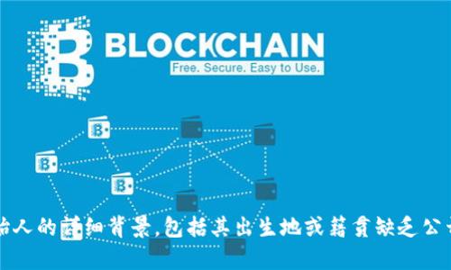 关于“tpwallet”的创始人付盼的具体信息，似乎在现有的公共数据中并不充分。tpwallet是一个与区块链和数字资产相关的项目，然而，对于其创始人的详细背景，包括其出生地或籍贯缺乏公开的资料。如果需要了解更多关于付盼的资料或tpwallet的具体情况，建议关注该项目的官方网站或相关的新闻报道，以获取最新和最准确的信息。