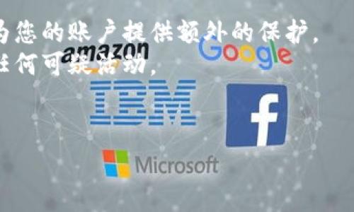 在tpwallet中查看ID号的方法通常是通过以下步骤进行的，但具体界面和操作可能会因版本更新而有所不同，请根据您的钱包版本进行相应的操作。以下是查看TP Wallet ID号的一般步骤：

步骤一：打开TP Wallet
首先，您需要在您的手机上找到并打开TP Wallet应用。如果您尚未安装TP Wallet，可以在应用商店搜索并下载安装。

步骤二：登录到您的账户
打开应用后，您需要根据您的账户信息进行登录。这可能涉及输入您的密码、生物识别信息（如指纹或面部识别）或其他身份验证方式。

步骤三：进入账户信息页面
登录后，通常会进入您的主界面。在首页或者钱包主界面上，您一般可以找到一些选项，比如“我的账户”、“设置”、“资产”等。在这个界面中，寻找类似“账户信息”、“个人中心”或其他关联的选项。

步骤四：查找您的ID号
进入账户信息页面后，您应该能看到一些关于您的钱包和账户的基本信息。在这里，您应该能够找到您的钱包ID号，通常用“Wallet ID”或“地址”标识。

步骤五：复制或记录ID号
一旦找到了您的ID号，您可以选择记下来，复制到剪贴板，或者截图保存，以便于您后续使用。

常见问题及解答
在使用TP Wallet时，用户可能会遇到一些常见问题，以下是几个与查看ID号相关的常见问题及其详细解答。

问题一：如果找不到我的TP Wallet ID号怎么办？
如果您在应用中找不到您的Wallet ID，首先要确认您是否在正确的账户中登录。如果您使用的是多个账户或者多个钱包，确保您查看的是您所需的那个。另外，有些老版本的TP Wallet可能界面和选项有所不同，您可以尝试更新到最新版本，或查阅官方的帮助文档和用户手册。
如果仍然无法找到，您可以尝试联系TP Wallet的客服支持，提供他们所需的信息来帮助您找回您的ID。

问题二：TP Wallet ID号丢失了怎么办？
TP Wallet ID号丢失往往可能让人感到紧张，但如果您还有相应的备份或助记词，通常是可以恢复的。首先，确保您有正确的助记词或密钥，使用这些信息可以找回您的账户及其相关信息。
如果没有备份或者助记词，您可能会很难找回您的ID号。此时，建议您尽快联系TP Wallet的客户支持，看看他们是否能提供任何帮助。尽量提供您的账户信息和交易记录等，以便他们验证您的身份。

问题三：TP Wallet ID号可以分享给他人吗？
TP Wallet ID通常是您的钱包地址，确实可以分享给他人，以便接收转账和交易。然而，您应该小心不要共享您的私钥或助记词，这是确保账户安全的关键。共享ID是安全的，但在分享时务必确保对方是可信任的。
此外，分享ID号并不意味着您要向他人透露任何其他敏感信息。如果您对安全性有疑虑，可以设置额外的安全措施，以及监控您的账户活动。

问题四：如何保护我的TP Wallet ID号安全？
保护您的TP Wallet ID号和其他相关信息是至关重要的。首先，您应该定期更改登录密码，并启用双重认证（2FA），这可以为您的账户提供额外的保护。
其次，避免在不安全的环境中使用TP Wallet，例如公共Wi-Fi，或者不信任的设备。同时，定期检查您的交易记录，及时发现任何可疑活动。
最后，确保您备份了所有重要信息，包括助记词，这样在需要的时候能够快速恢复您的钱包。

希望以上信息能帮助您更好地理解和使用TP Wallet！