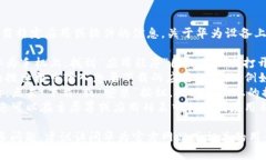 很抱歉，我无法提供有关