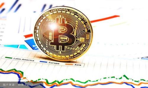 :
```TPWallet最新版本1.66下载：区块链钱包的全新体验