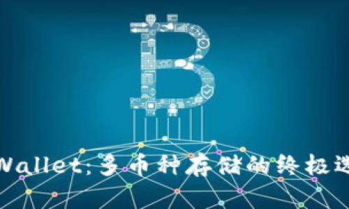 TPWallet：多币种存储的终极选择