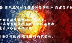 如果您想要删除 TpWallet 这