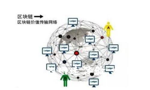 如何提升TPWallet的网速体验，畅享数字货币交易