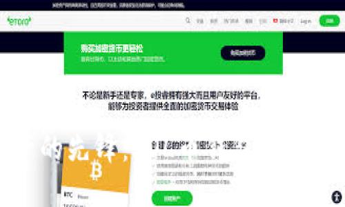 未来数字资产的先锋：SOL币钱包的预测与发展趋势