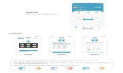 探索比特币钱包的种类与