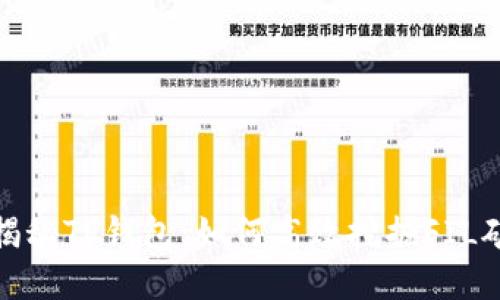 揭秘TP钱包：如何高效挖掘FIL矿