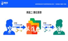 TPWallet空投币：抓住数字货