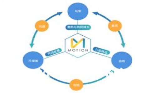 火币提币到TP Wallet的时间解析与注意事项