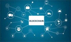 区块链Token与钱包地址：理