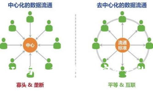 深入探讨SHIB与火币钱包：加密资产的安全与管理