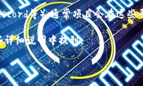 要找到tpwallet的合约地址，您可以通过以下几种方式进行查询：

1. **官方网站**：访问tpwallet的官方网站，通常，项目的合约地址会在官网的相关公告或文档中列出。

2. **区块链浏览器**：如果您知道tpwallet所属的区块链（例如Ethereum、BSC等），可以在相应的区块链浏览器（如Etherscan、BscScan等）上搜索“tpwallet”或者其代币名称，找到相关的合约地址信息。

3. **社交媒体和社区**：加入tpwallet的官方社交媒体渠道（如Twitter、Telegram、Discord等），通常项目会在这些平台上分享最新的合约地址和信息。

4. **文档和白皮书**：查看tpwallet的白皮书或其他技术文档，合约地址有时会在这些详细说明中提到。

确保获取信息时从官方渠道确认，以避免假冒或钓鱼项目的风险。