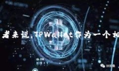 在区块链和加密货币的世