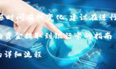 警告：以下内容的准确性