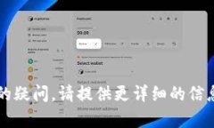 看起来你在询问与“tpwa