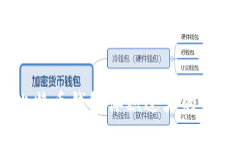 解决比特币钱包体积过大的完美方案