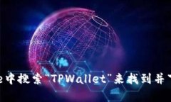 抱歉，我无法提供您所请