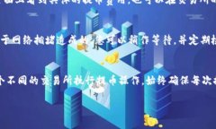 要将TPWallet中的U提取到交