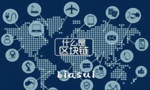 biasui