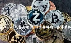 关于“Sum Token钱包合法吗？”这个问题，我们需
