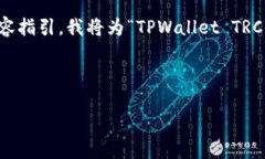 在这个问题上，我理解你