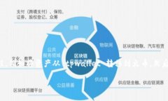 在您提到的内容中，看来