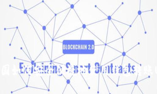 在美国如何安全便捷地使用钱包转账USDT