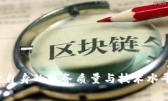   tpwallet：无矿工费的数字