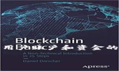 在TPWallet注册后，用户通常