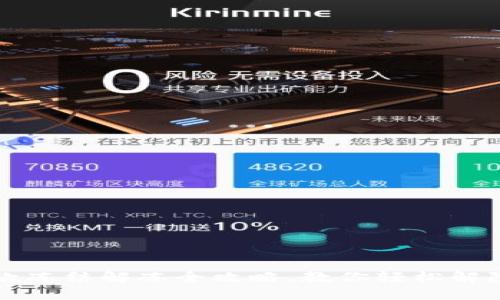 OP钱包借款冻结解冻全攻略，教你轻松解除资金困扰