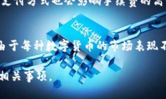 电子钱包怎么兑换USDT电子