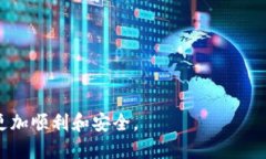 tpwalletusdt怎样兑换ht随着数