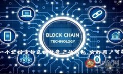 提取USDT（泰达币）是一项
