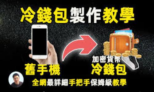 

普通下载TPWallet有风险吗？深入解析数字钱包安全