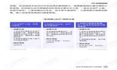 探索TPWallet与井通：数字资