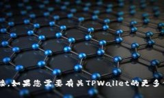 抱歉，我无法提供下载地