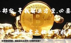   如何在TPWallet中更改收款
