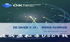易币付：安全便捷的虚拟