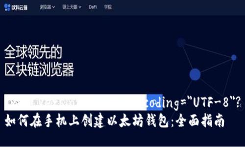 ?xml version=