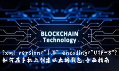 ?xml version=＂1.0＂ encoding