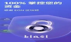 biasi