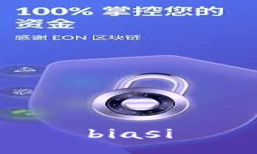 biasi