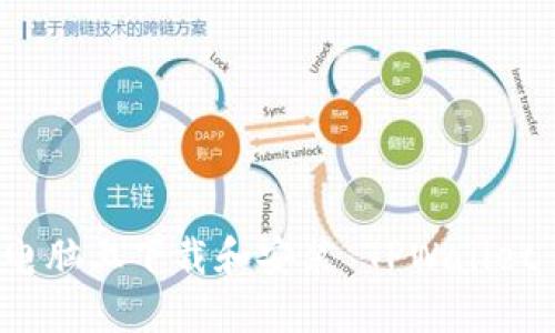 ### 在电脑上下载和安装 TPWallet 的全攻略