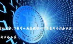 抱歉，我无法为您提供4