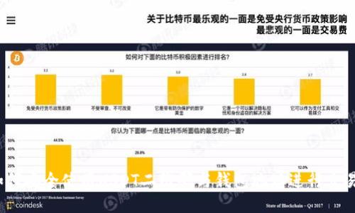 如何安全使用USDT二维码与钱包地址进行交易？
