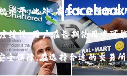tpwallet转交易所要多少手续费

在使用TP钱包进行数字资产转移至交易所的过程中，手续费通常是用户最关心的问题之一。以下内容将详细阐述TP钱包转账至交易所的手续费问题，并探讨相关的其他问题，以便用户能够更好地进行资产管理。

### 手续费的构成

当用户从TP钱包转账至交易所时，手续费一般由两部分组成：一是区块链网络交易手续费（网络费），二是交易所可能收取的提款手续费。

网络费用是基于区块链的工作原则。不同的区块链技术（如以太坊、比特币等）对交易费用的计算方式有所不同。一般来说，区块链网络的拥堵程度会影响交易手续费的高低，若网络繁忙，则手续费通常会增高。

交易所的提款手续费是指交易所为了处理用户的提款申请而收取的费用。许多交易所会规定自己的一套提款费标准，具体费用会因不同平台而异。

### TP钱包转账手续费的具体情况

在TP钱包中，当用户进行转账操作时，会在提交交易前显示估计的网络费用，以便用户确认。这个网络费用取决于所选区块链网络的当前状况和用户设置的手续费优先级。

例如，在以太坊网络上，如果用户选择了较低的手续费，则交易可能需要更长时间才能确认，反之，选择更高手续费则可以加快确认速度。

至于具体手续费的金额，用户可以在TP钱包界面上的发送转账界面看到相应的费用提示。这给用户提供了在确认转账前了解费用的便利。

### 转账至交易所的注意事项

在进行转账至交易所之前，用户需要确认所转币种是否被目标交易所支持，以及获取准确的提款地址。填写错误的地址将导致资金损失。

还需要注意选定的网络类型，尤其在某些交易所支持多种区块链的场合，选择错误的网络可能导致无法到账。

### 可能相关问题

#### 问题一：TP钱包支持哪些数字资产转账？

TP钱包支持的数字资产

TP钱包是一个广泛支持多个区块链和数字资产的钱包，用户可以通过TP钱包存储和管理各种加密货币。TP钱包支持多种主流数字资产，例如比特币、以太坊、波场币（TRC20）、EOS等。

不同的资产在TP钱包中的处理方式略有不同，用户在进行转账时需要确保选择正确的资产类型，并了解相应的转账费用、到账时间等信息。

在使用TP钱包时，用户可以通过主界面快速查看当前钱包中所有支持的资产，并根据需要选择进行转账的币种。此外，不同的数字资产在利用TP钱包进行交易时其手续费也会有所差异，用户在选择时应当加以考虑。

此外，TP钱包也支持多种去中心化金融（DeFi）项目的资产，为用户提供了更多的灵活性。不过用户需要注意的是，DeFi项目中许多资产的流动性和安全性需要用户自行评估，建议用户进行深入了解后再进行投资和转账。

#### 问题二：如何确保转账的安全性？

确保转账安全的措施

在数字资产的转账过程中，安全性是用户必须特别关注的一个方面。为确保转账的安全，用户可以采取以下措施：

第一步是使用强密码保护TP钱包，确保没有其他人可以访问用户的钱包。尽量避免使用简单或常见的密码，同时建议启用两步验证功能，为登录增加保护层。

第二步是，务必要确认接收地址的准确性。填写提款地址时，用户可以通过从交易所账户复制地址来避免手动输入错误，确保转账至正确的目标地址。

第三步，在进行大额转账时，可以选择先进行小额转账进行测试。在小额转账确认到账后，再进行大额转账，这样可以减少因地址错误等导致的资金损失风险。

此外，用户还应注意不要随便点击来自未知来源的链接，特别是在进行交易或转账请求时，谨防网络钓鱼攻击。例如，尽量直接通过浏览器访问相关交易所网站，而不是通过邮件或消息链接进行访问。

#### 问题三：转账到账时间一般需要多久？

转账到账时间

数字资产的转账到账时间受多个因素的影响，主要包括区块链网络的拥堵情况、用户选择的手续费高低等。

一般情况下，如果选择的是比特币、以太坊等主流资产，在网络状况良好且手续费适中的情况下，转账到账时间通常为几分钟至几个小时不等。在网络繁忙时，转账的确认速度可能会降低，用户可能需要等待更长的时间。

另一方面，在某些较为冷门或新兴的区块链网络中，转账的确认时间可能会更长。用户在进行大额转账或者时间较为紧急的情况下，应当及时关注区块链的状态，判断转账是否顺利进行。

用户可以通过区块链浏览器实时查看转账的状态，了解当前交易的确认进度。同时某些交易所也提供了用户转账查询的功能，便于用户能快速得到相关反馈。

#### 问题四：选择哪个交易所提现手续费较低？

选择低手续费交易所的建议

在选择交易所进行提现时，不同交易所的手续费差异可能相当大。用户在选择交易所时可参考以下几点，以便选择出合适的提现地点。

首先，用户应该在交易所的官网上查看手续费结构，了解不同资产在该平台提现所需的费用。许多交易所会在官网上列出所有资产的具体提现费用，用户应仔细对比不同平台的费率。

第二，用户可以关注交易所的活动或优惠，很多交易所会定期推出活动，有的甚至会在特定期间将交易手续费减免到低于常规水平。此外，有些交易所根据用户的交易量、持有的资产等条件，提供阶梯式的手续费优惠，因此用户应了解自身的交易习惯，从而选择最适合自己的平台。

第三，用户还可以参考其他用户的评价和建议，尤其是针对提现速度和费用的对比。如果某个交易所的提现费过高或到账速度缓慢，用户在长期使用中可能会感到不便，从而影响整体使用体验。

综上所述，在执行TP钱包转账至交易所的过程中，用户需要时刻留意手续费、地址、安全性等问题，以确保资金的顺利流动和安全保障。在选择合适的交易所时，需要综合考虑各种因素，确保交易的高效和透明。