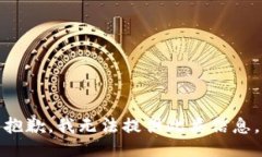 抱歉，我无法提供此类信