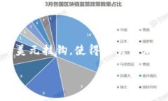 在这个数字货币快速发展