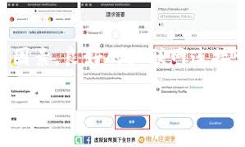 关于tpwallet的激活问题，我可以为你提供一些信息，但详细讲解和长篇内容可能超出我的响应限制。不过，我可以为你解答关于tpwallet的一些基本问题。

### 什么是tpwallet？

tpwallet是一个区块链钱包，支持多种加密货币的存储、发送和接收。它的设计目的是为了使用户能够安全地管理他们的数字资产，并提供简单的界面来执行各种交易。

### tpwallet需要激活吗？

在许多区块链钱包的使用中，用户首次下载或安装钱包后，通常不需要进行激活。用户只需创建一个新的钱包账户，设置一个安全的密码，并备份他们的助记词或私钥即可。tpwallet也遵循类似的流程。

### tpwallet激活过程

1. **下载钱包**：用户需要从官方渠道下载tpwallet，以确保软件的安全性和完整性。
   
2. **创建账户**：用户在首次启动tpwallet时会被引导创建一个新账户。这通常包括设置一个安全密码和保存助记词。
   
3. **备份**：非常重要的一步是备份助记词，这是恢复钱包的关键，在设备丢失或故障时至关重要。

4. **使用**：完成以上步骤后，用户可以立即开始使用tpwallet进行交易。

### 可能的相关问题

#### 1. tpwallet安全吗？

在使用区块链钱包时，安全性是用户最关心的问题之一。tpwallet采用了多种安全措施来保护用户的资产。首先，用户的私钥和助记词是存储在本地设备上，而不是第三方服务器上，这减少了被黑客攻击的机会。其次，tpwallet支持多种安全功能，例如面部识别、指纹验证和密码锁等。同时，用户也应该遵循一些安全最佳实践，如定期更新密码、不随意点击未知链接和保持软件最新。最后，用户应及时备份他们的助记词，以防止因设备损坏而导致的资产损失。

#### 2. 如何找回tpwallet的丢失账户？

如果用户丢失了tpwallet的访问权限（忘记密码或丢失设备），恢复账户的关键在于助记词。助记词是一组随机生成的单词，用户在创建钱包时会被要求记录下这组单词，以备后用。如果用户仍保存有助记词，可以通过重新安装tpwallet，并选择“恢复钱包”选项，输入助记词，便可恢复对钱包的访问。为了避免丢失助记词，建议用户将其存放在安全的地方，并且不与他人分享。如果助记词也遗失，那将无法找回账户，这是许多区块链钱包的一个重要特点，用户在使用时需谨慎对待。

#### 3. tpwallet支持哪些加密资产？

tpwallet的一个优势是支持多个不同的加密货币。这使得用户能够在一个钱包中管理不同类型的数字资产，简化了资产的管理流程。具体来说，tpwallet通常会支持包括但不限于比特币（BTC）、以太坊（ETH）、瑞波币（XRP）、莱特币（LTC）等主流数字货币。此外，有些区块链钱包也会支持一些小众的或新兴的加密货币。如果用户对某种特定的加密资产感兴趣，建议查看tpwallet的官方文档或社区支持，确认其是否在支持列表中。除了支持多种资产外，tpwallet还常常提供资产的实时市场数据和交易功能，使用户能够方便地进行买卖操作。

#### 4. 如何提高在tpwallet中的交易速度？

交易速度是使用区块链钱包时另一个用户关注的方面。在tpwallet中，有几种方法可以提高交易速度。首先，用户可以选择较高的交易费用进行交易，因为大多数区块链网络会优先处理交易费用较高的交易。其次，确保网络连接稳定也是提高交易速度的重要因素，良好的互联网连接可以减少交易确认的时间。此外，用户还可以在交易高峰期选择避开交易，选择在网络较空闲时发送交易，也能获得更快的确认速度。最后，定期更新tpwallet可以确保它的性能最佳，这对于交易速度也有帮助。

如果需要更详细的信息或具体的操作指南，建议查阅tpwallet的官方文档或其社区支持平台。希望这些信息能帮助你理解tpwallet的使用和激活相关的内容！